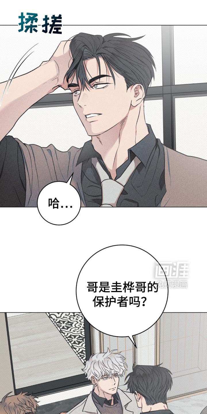 第21章：什么意思