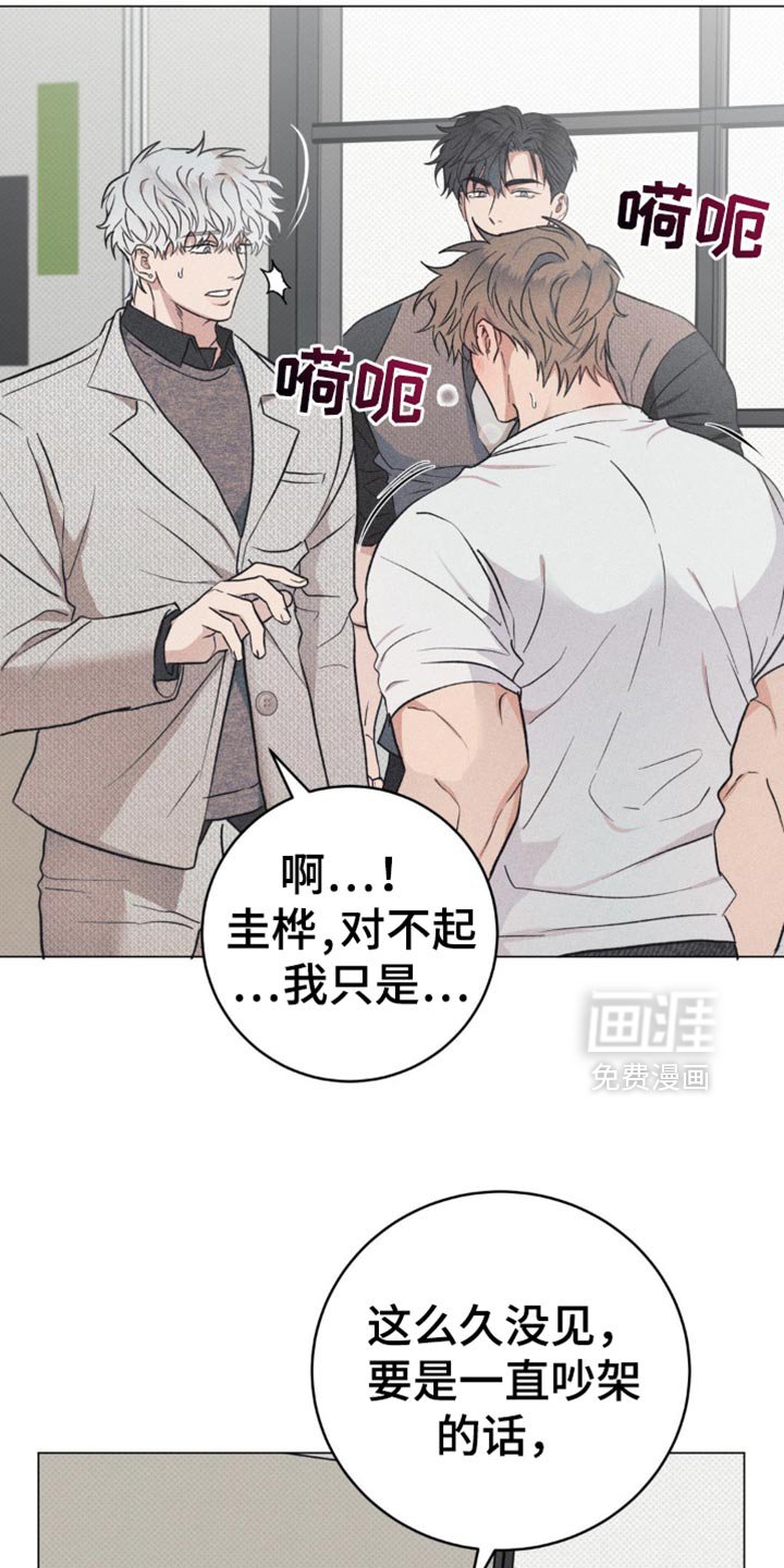 第21章：什么意思