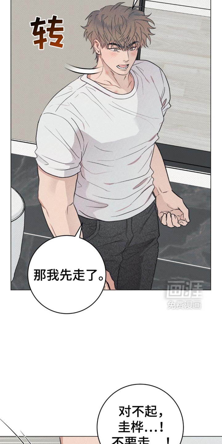 第21章：什么意思