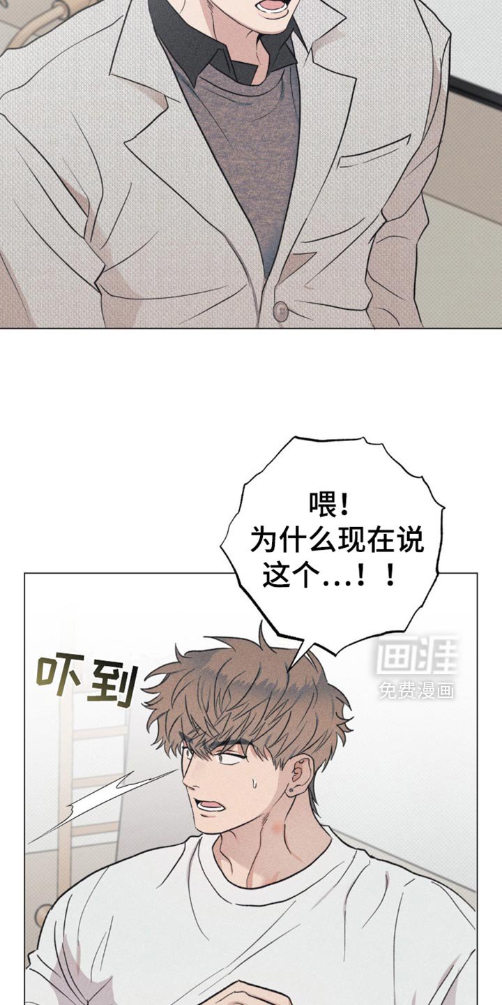 第21章：什么意思