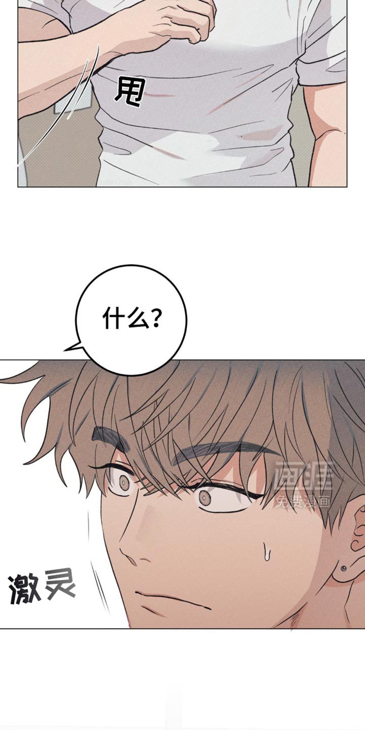 第21章：什么意思