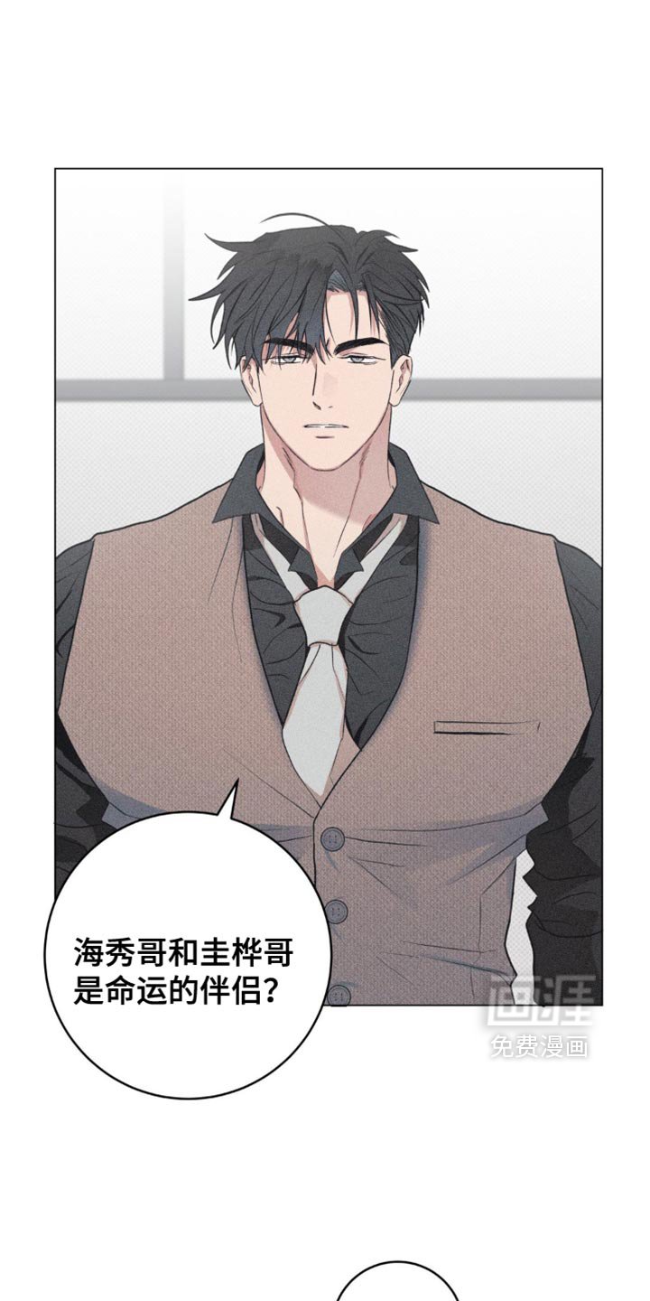 第22章：若无其事