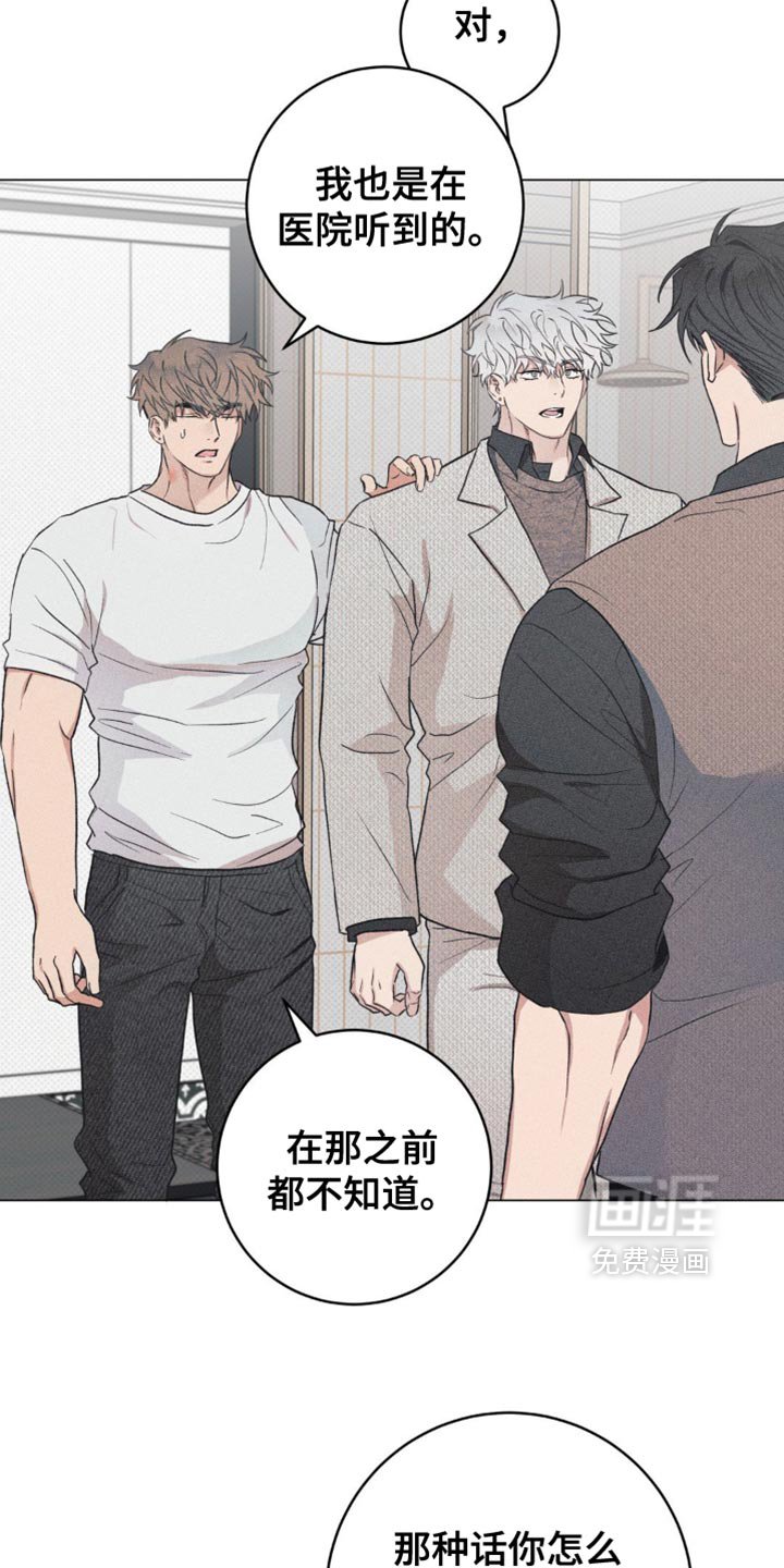 第22章：若无其事