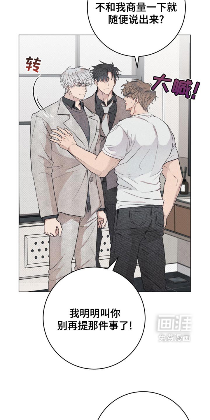 第22章：若无其事