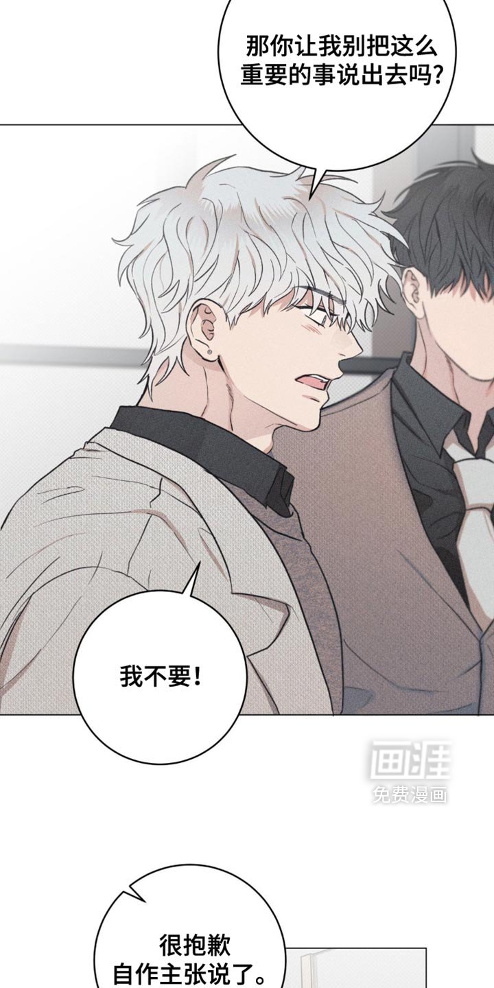 第22章：若无其事