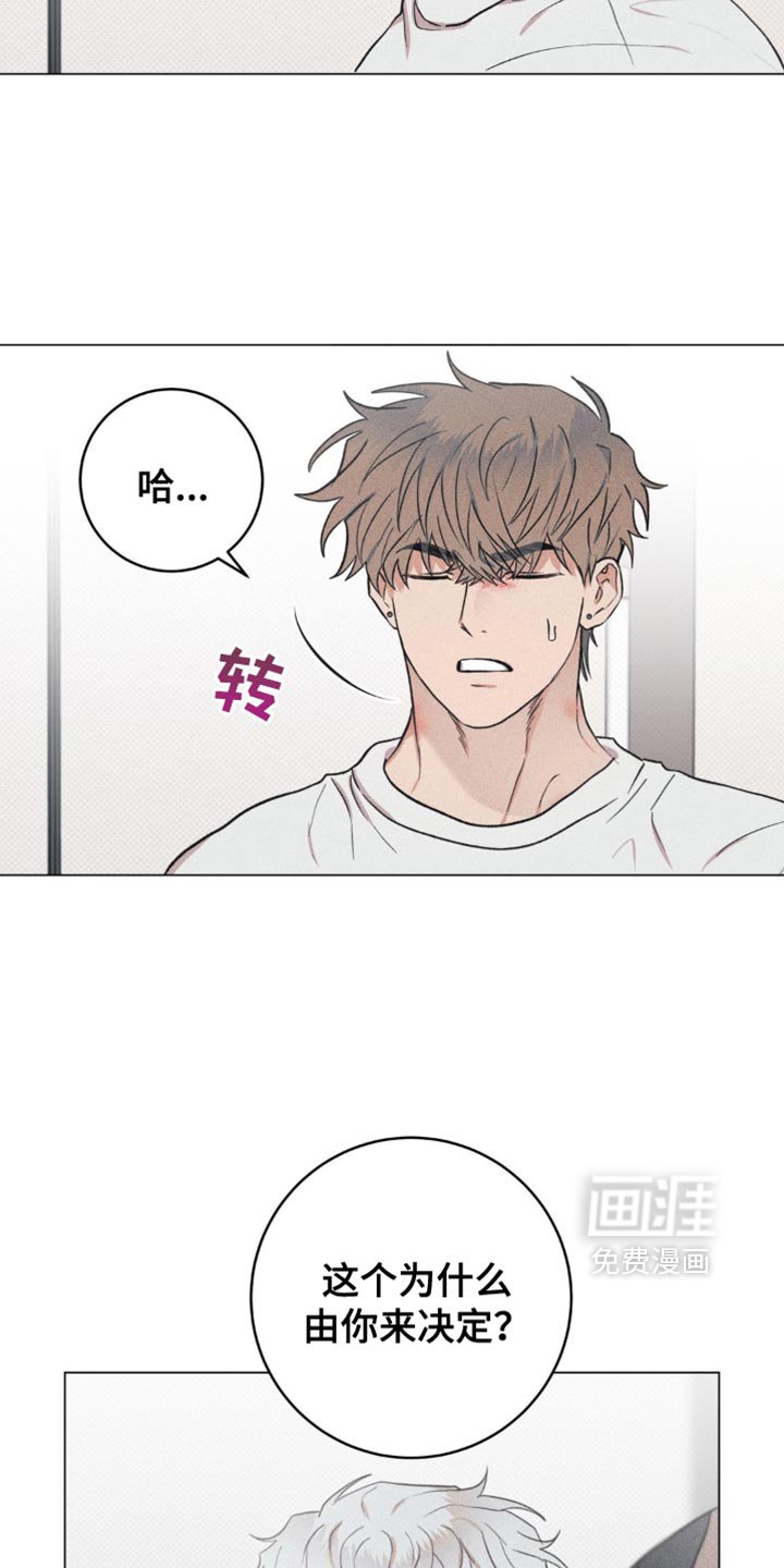 第22章：若无其事