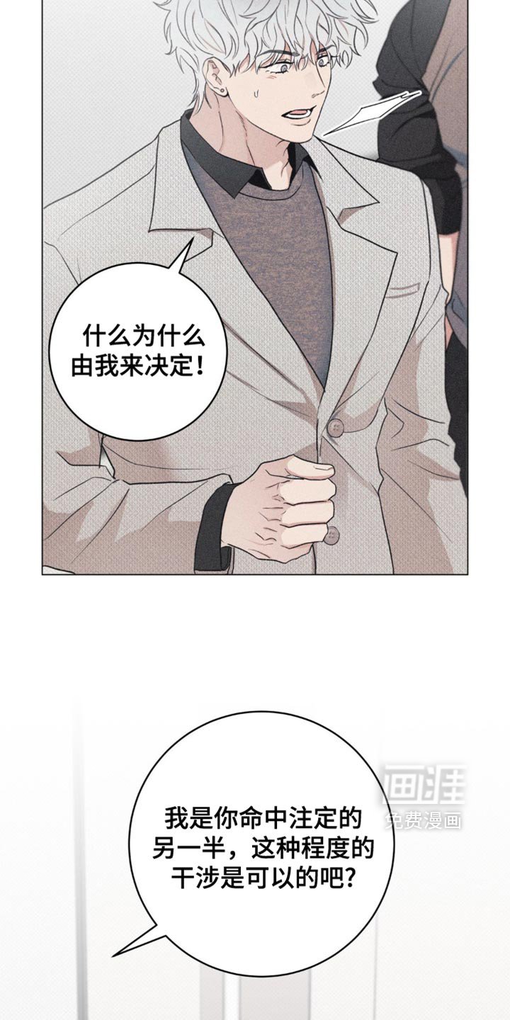 第22章：若无其事