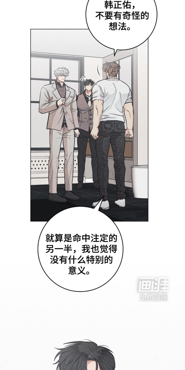 第22章：若无其事