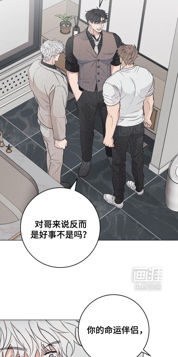 第22章：若无其事