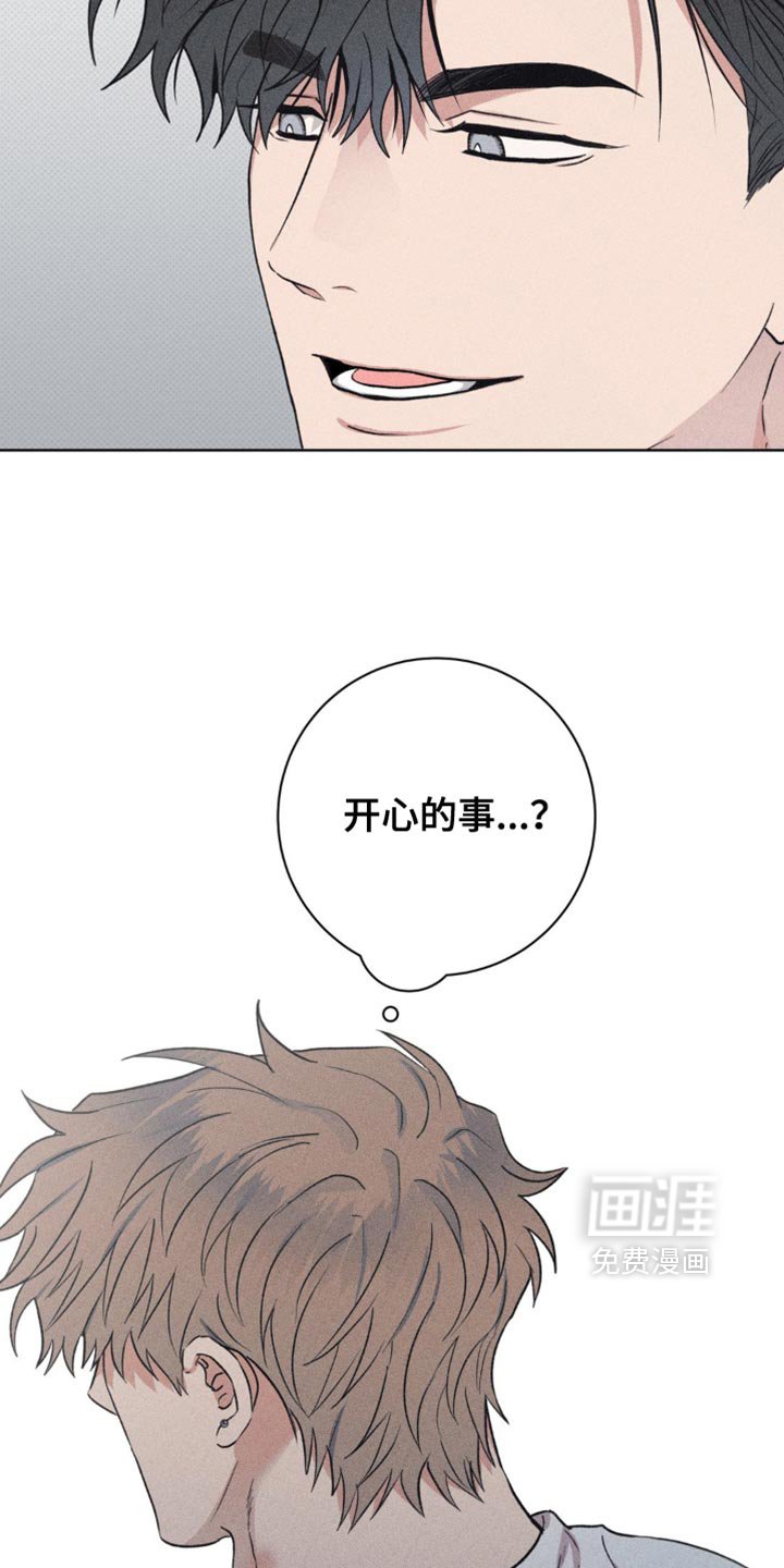 第22章：若无其事