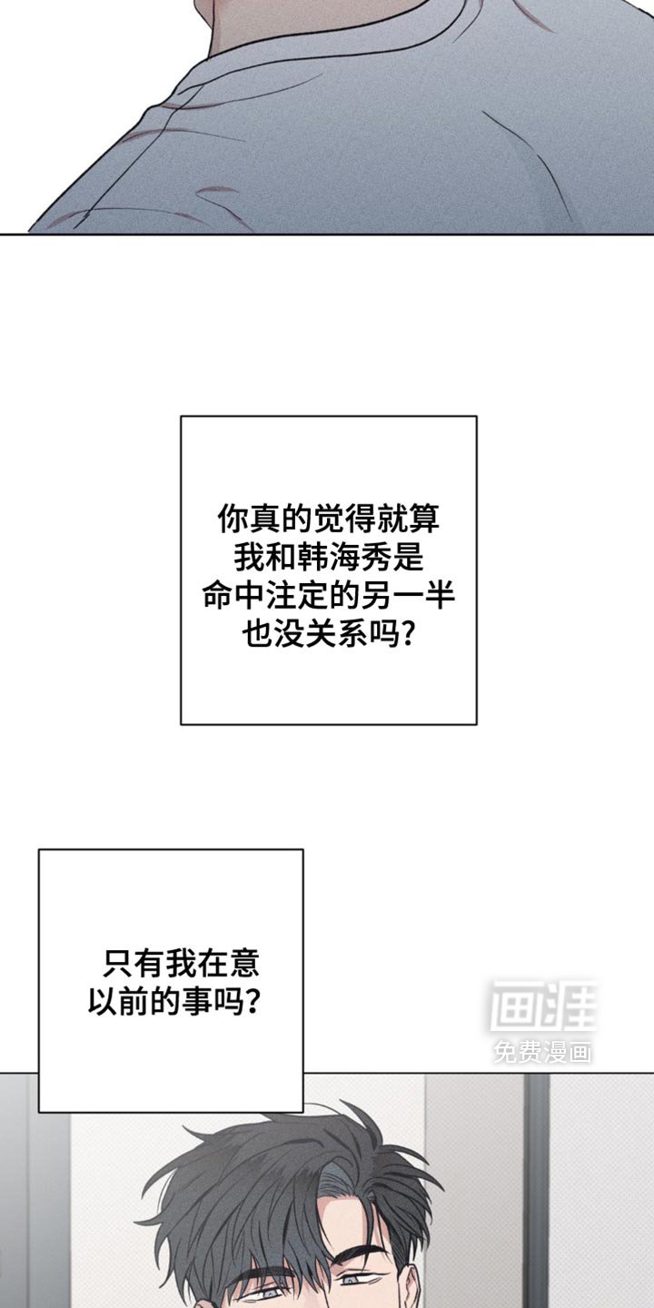 第22章：若无其事