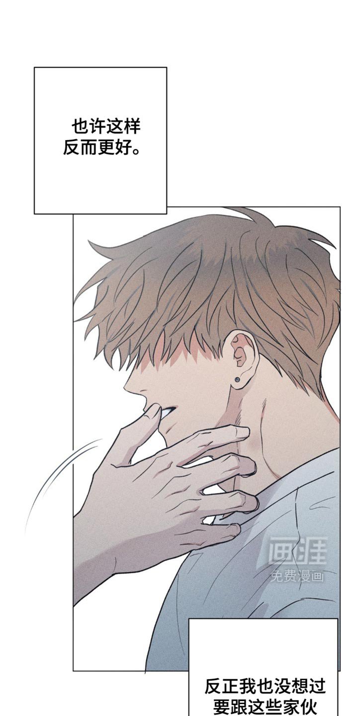 第23章：下次再见