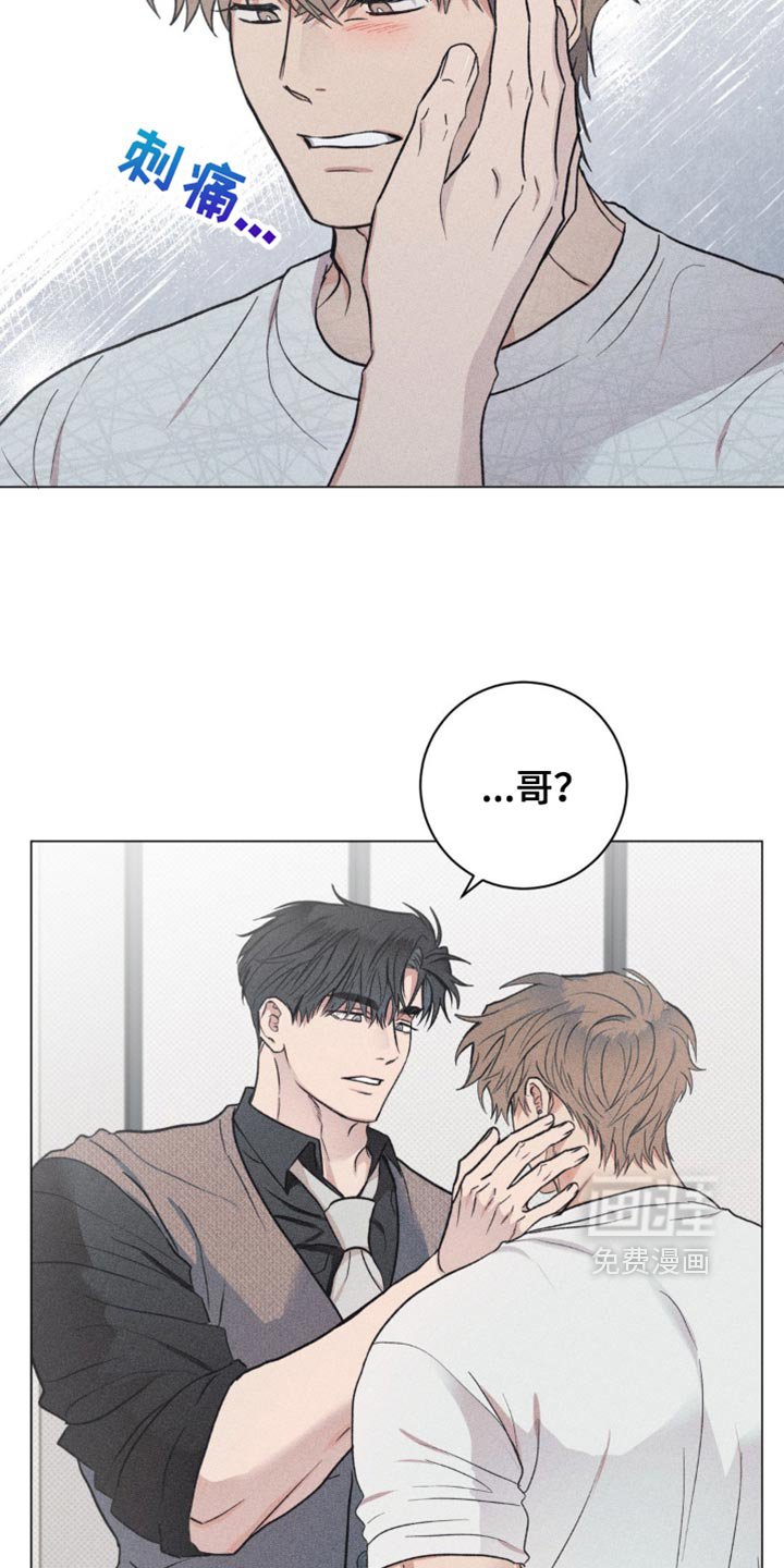 第23章：下次再见