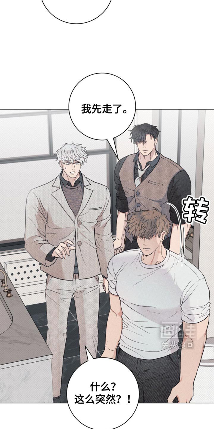 第23章：下次再见