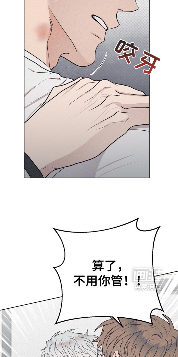 第23章：下次再见