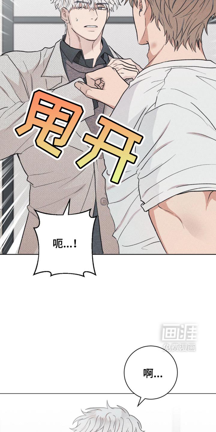 第23章：下次再见