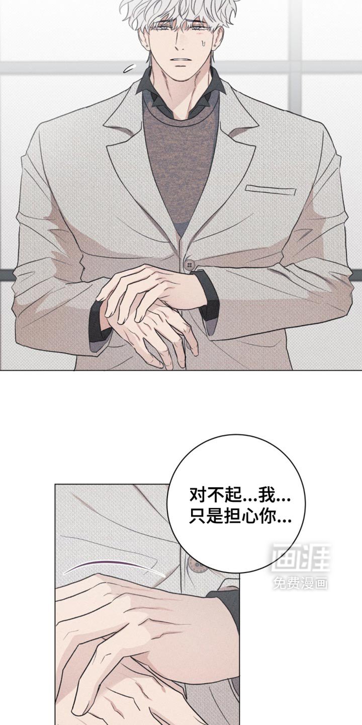 第23章：下次再见