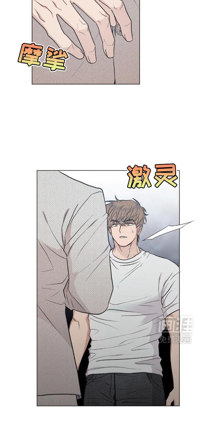 第23章：下次再见
