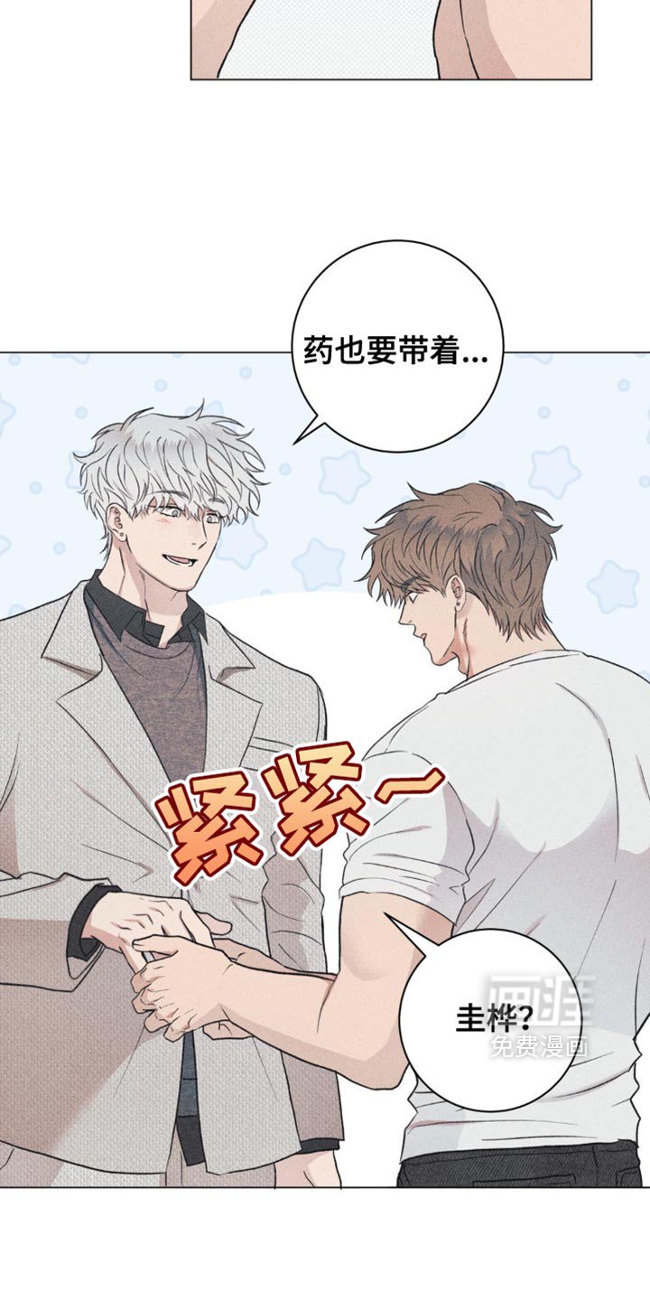 第23章：下次再见