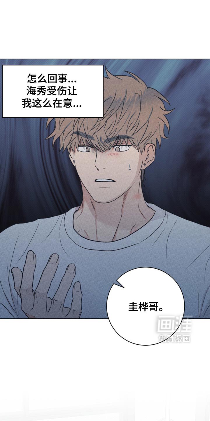 第23章：下次再见