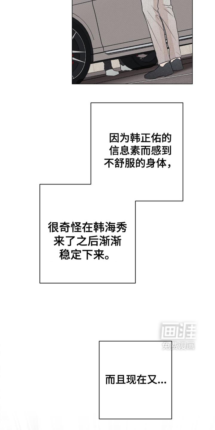 第23章：下次再见