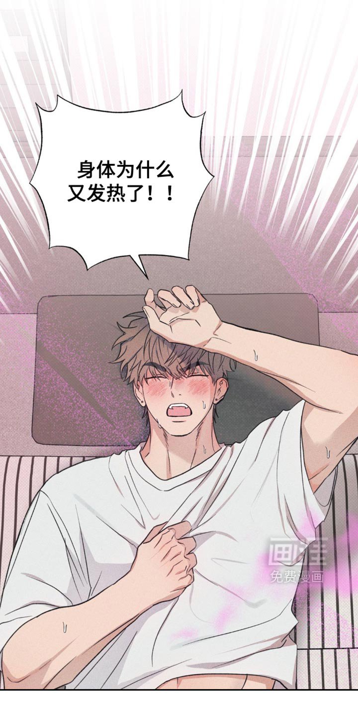 第23章：下次再见