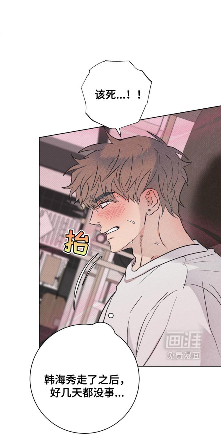 第23章：下次再见