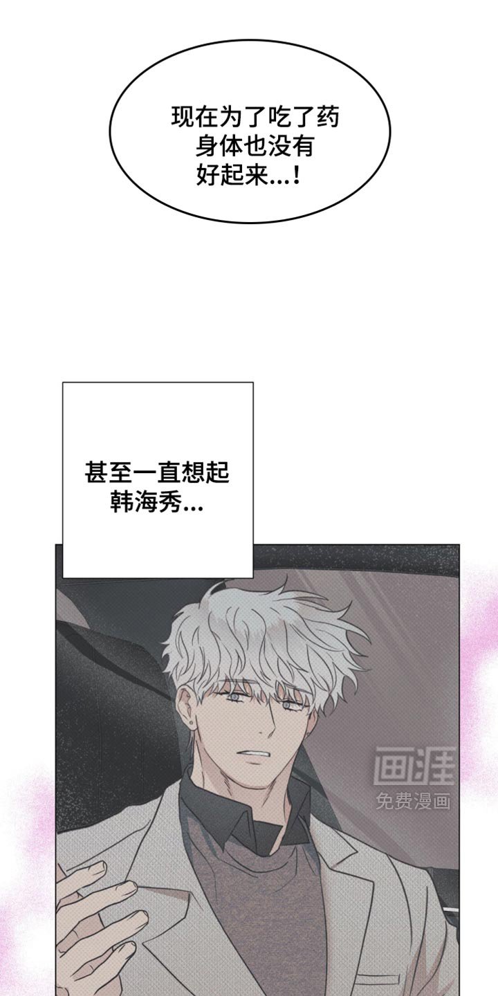 第23章：下次再见