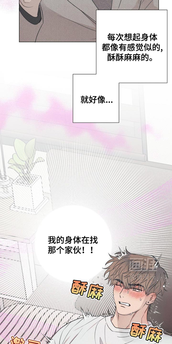 第23章：下次再见