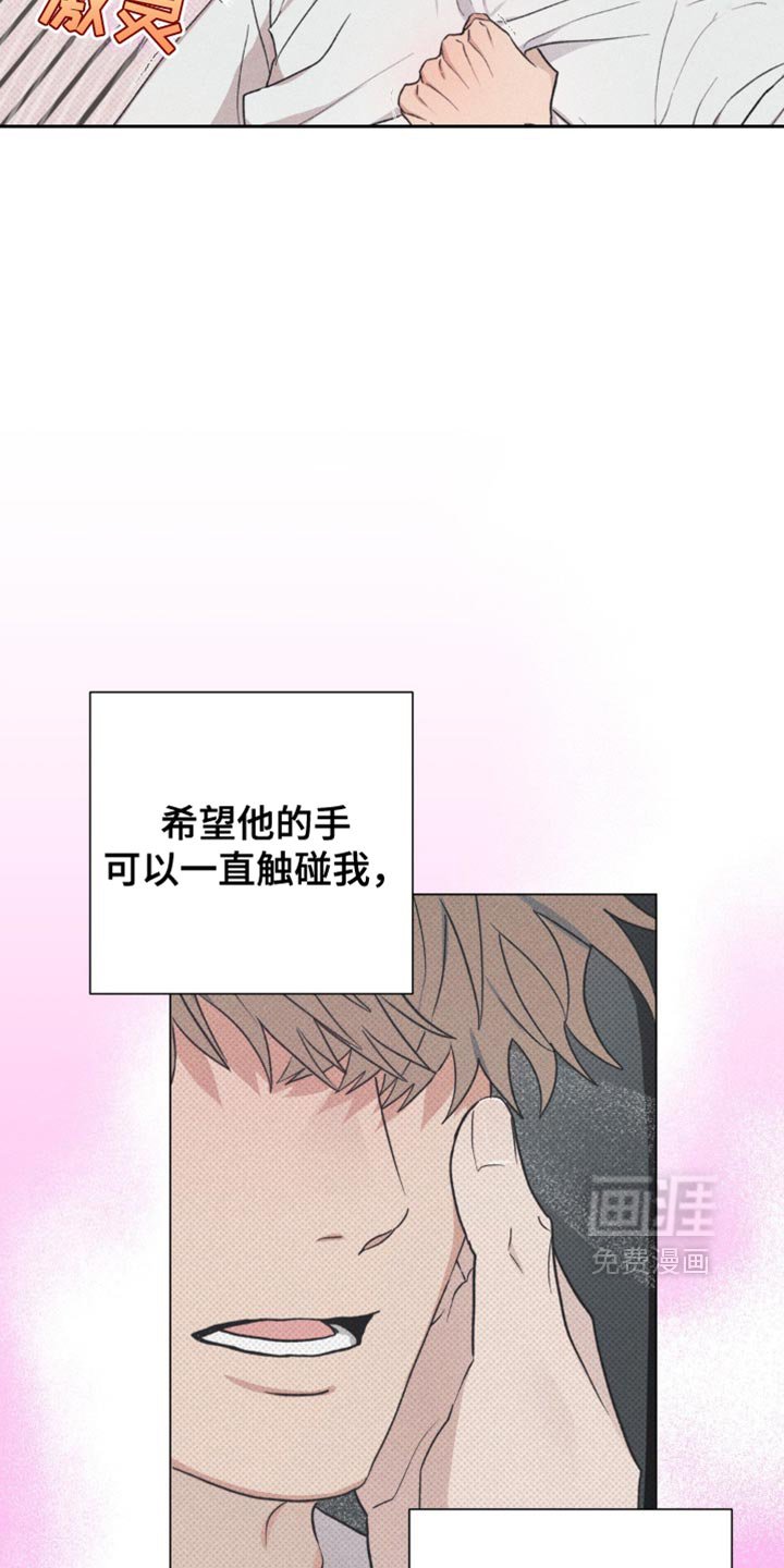 第23章：下次再见