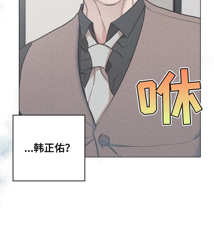 第23章：下次再见
