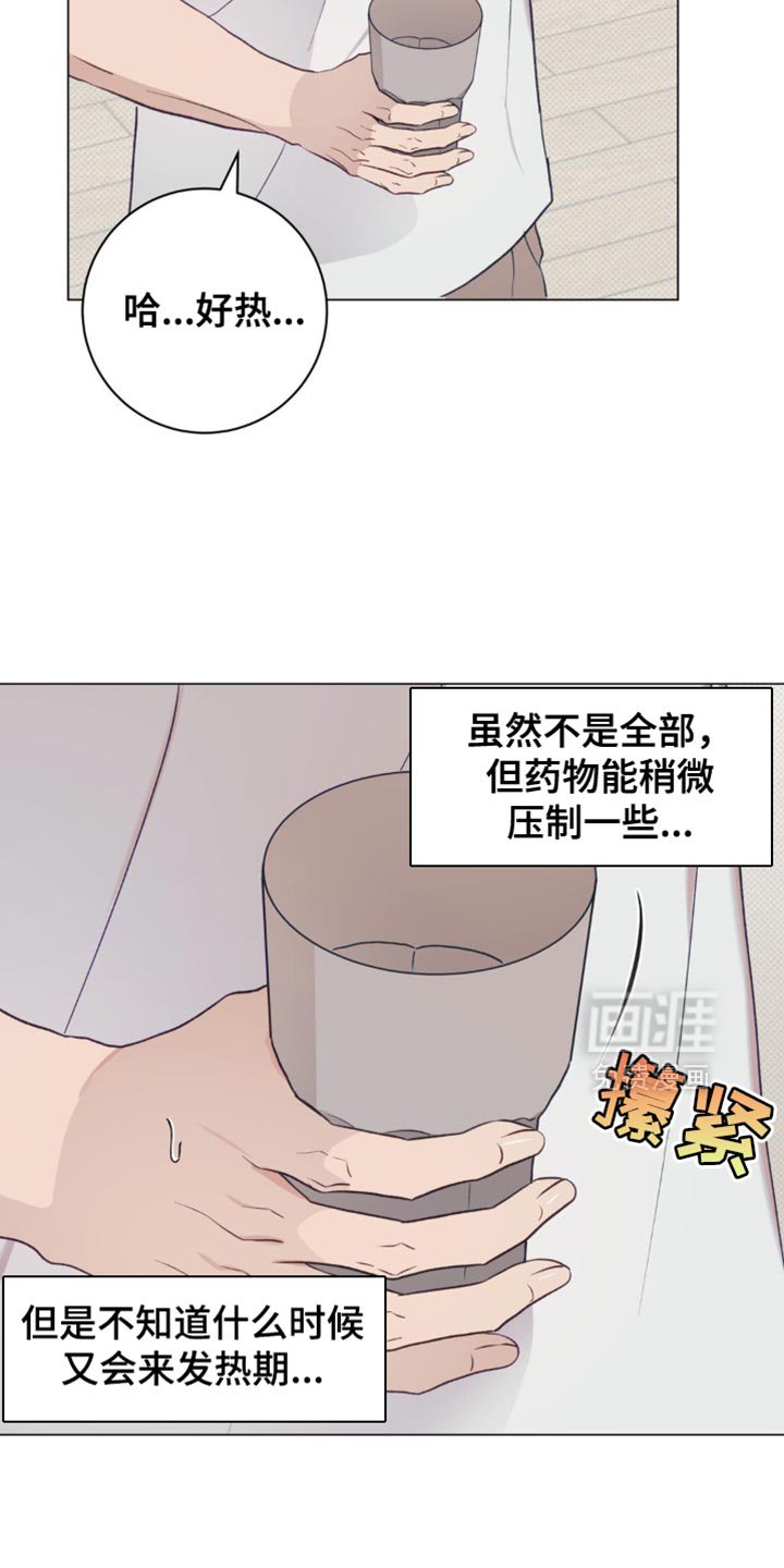 第24章：忘记了