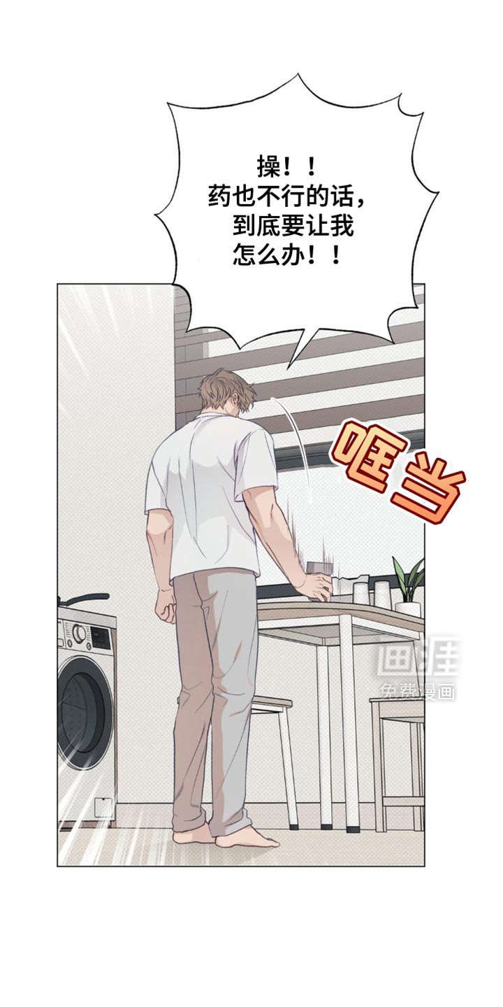 第24章：忘记了