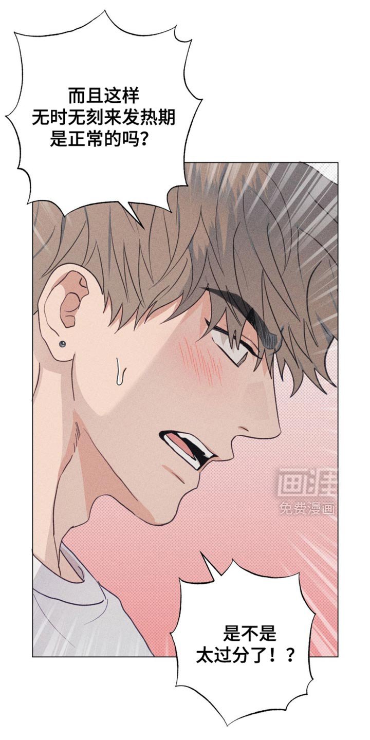 第24章：忘记了