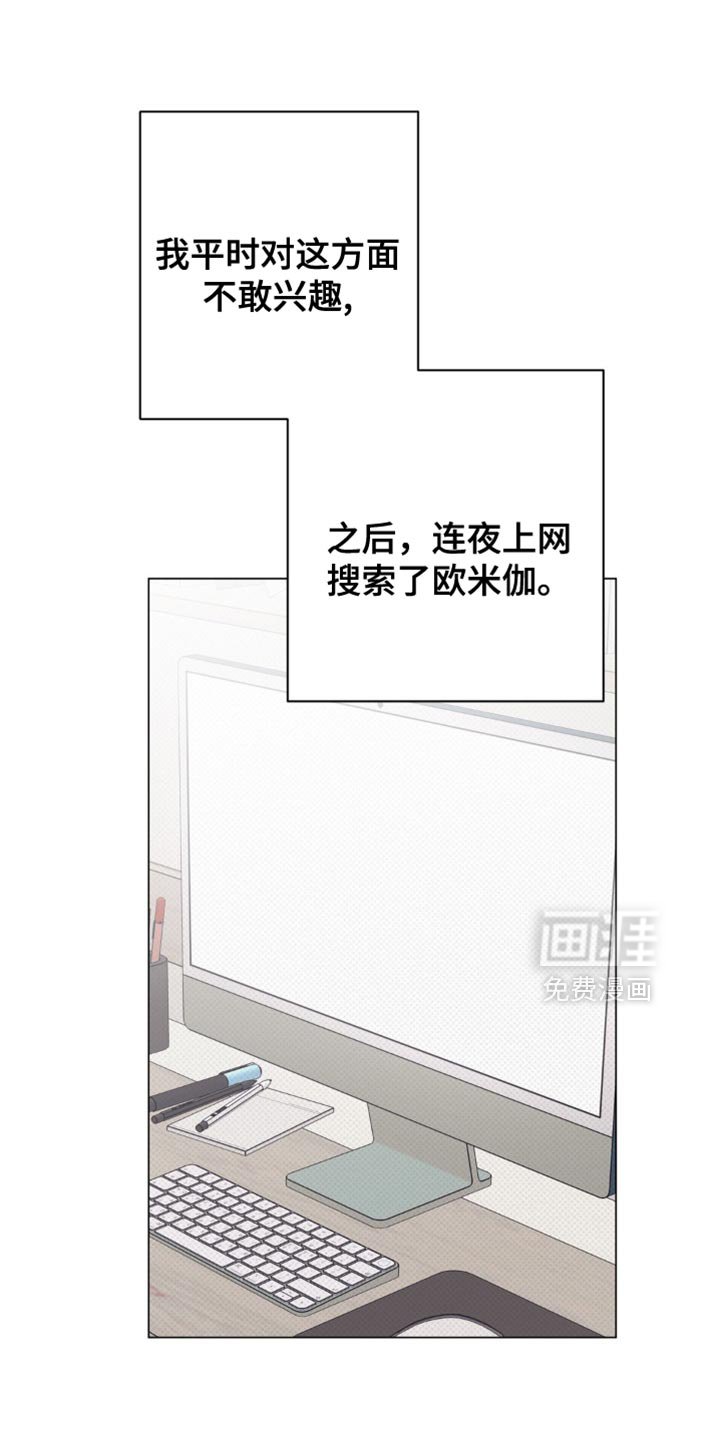 第24章：忘记了