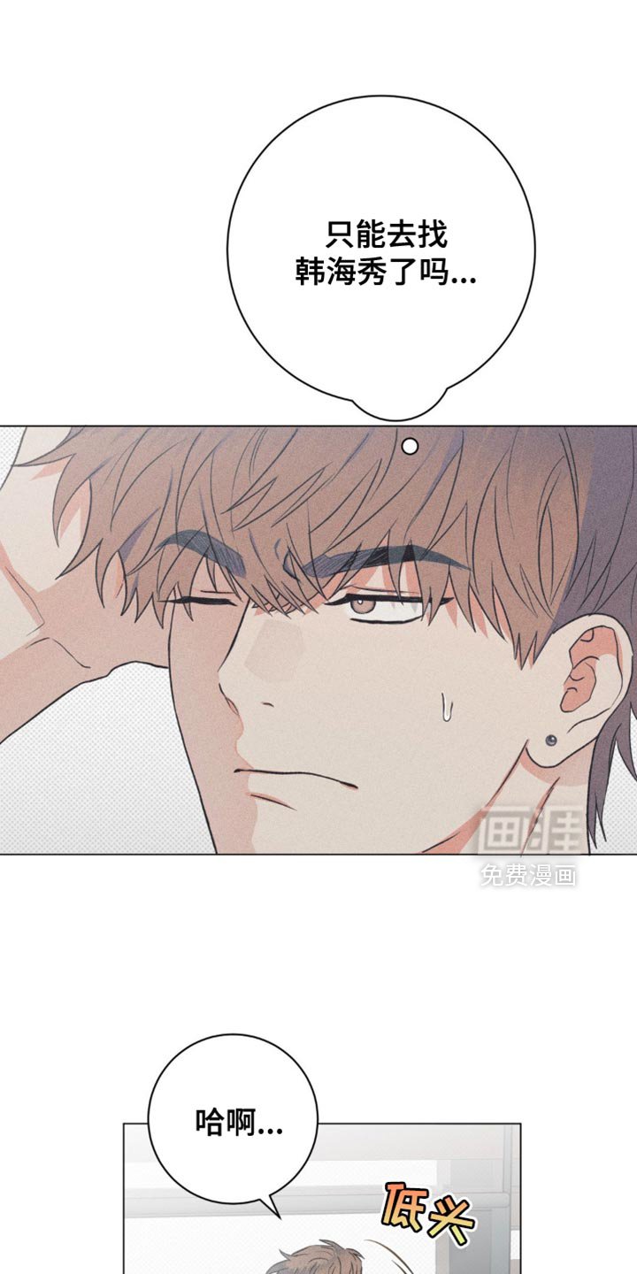 第24章：忘记了
