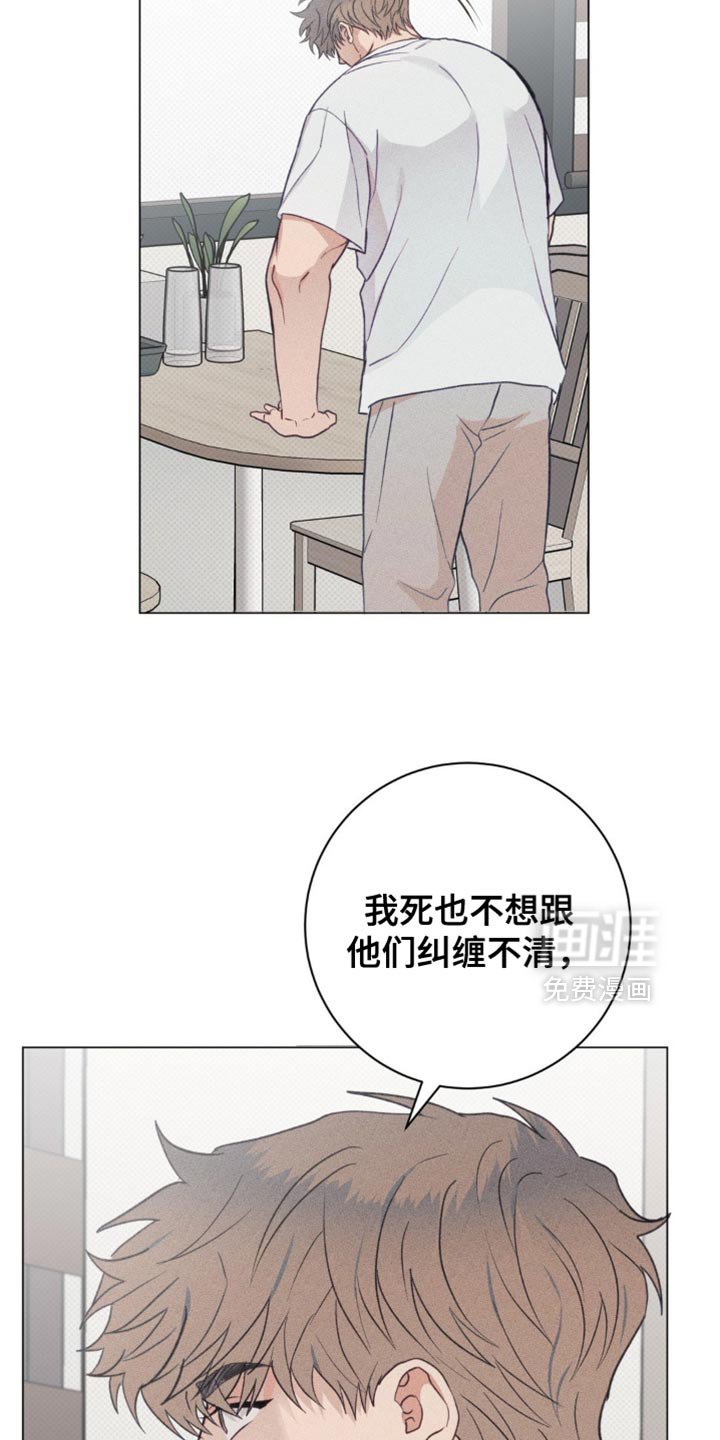 第24章：忘记了