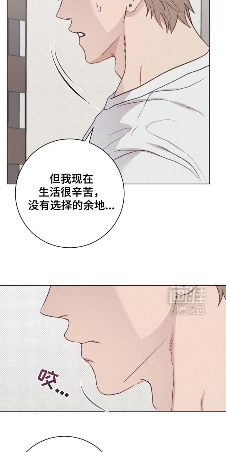 第24章：忘记了