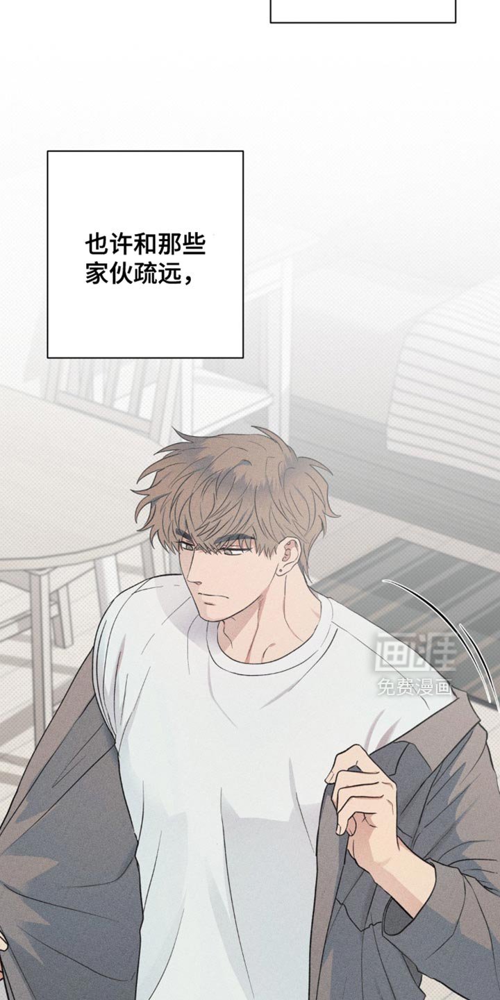 第24章：忘记了