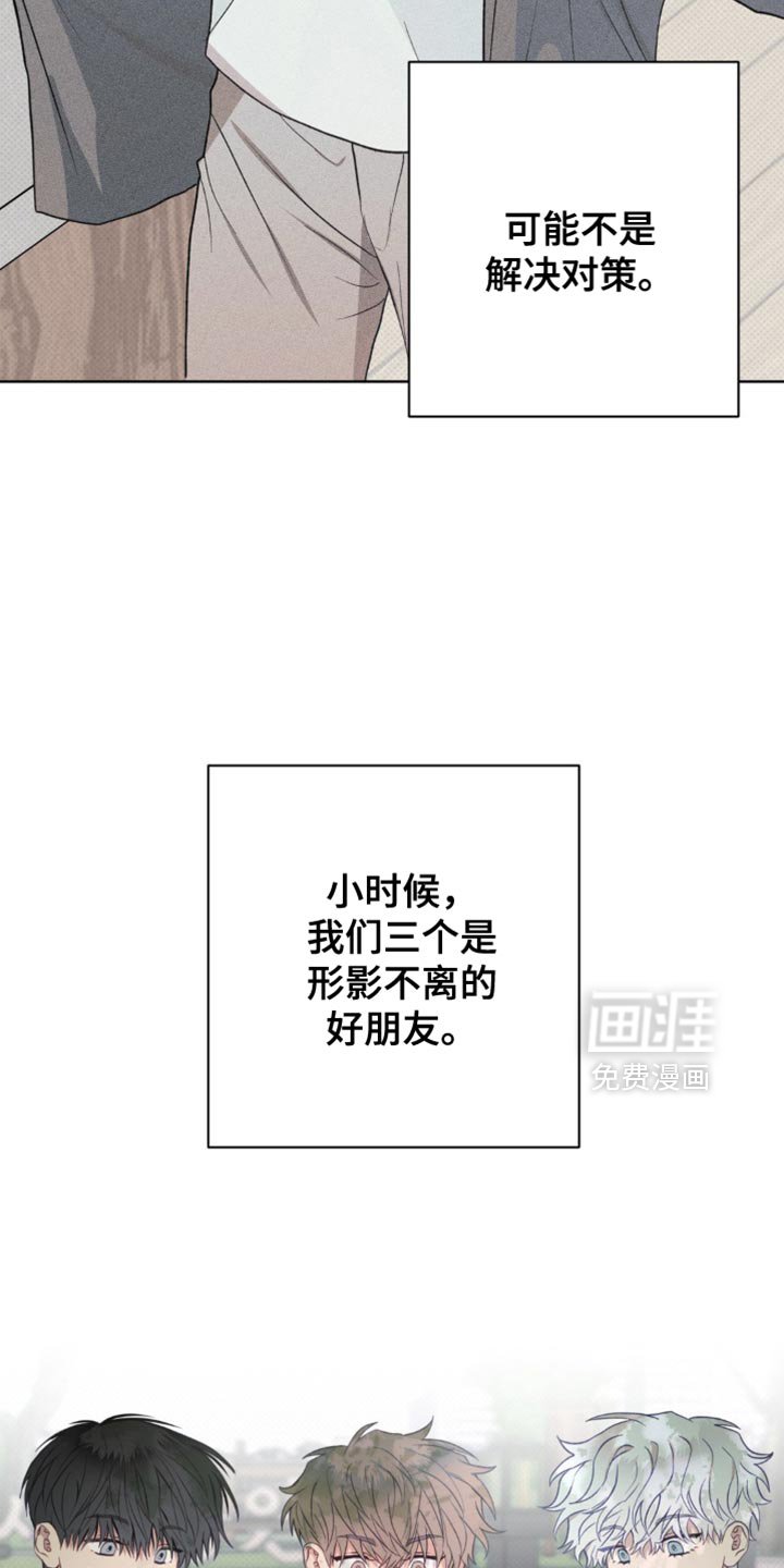 第24章：忘记了