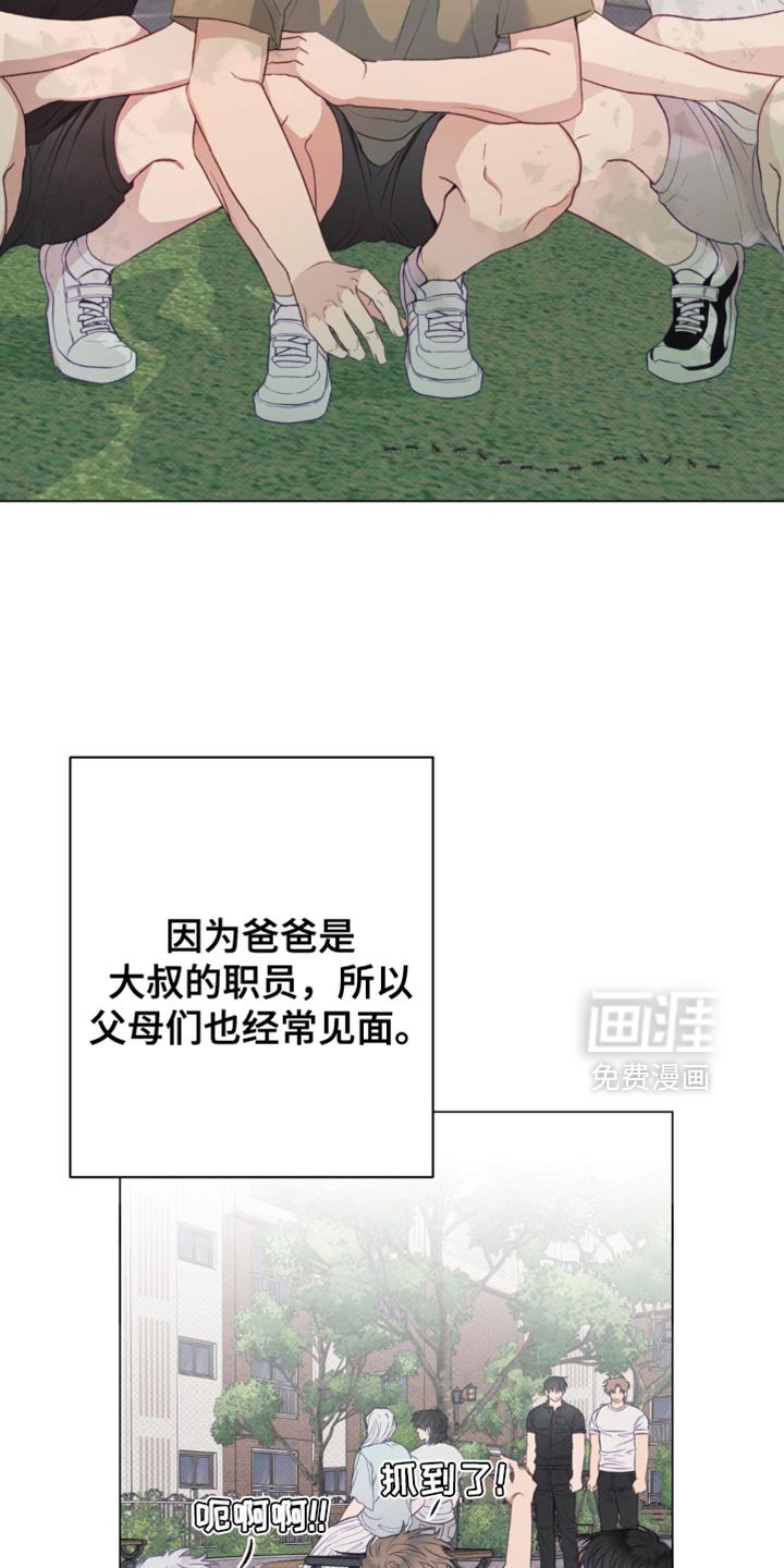 第24章：忘记了