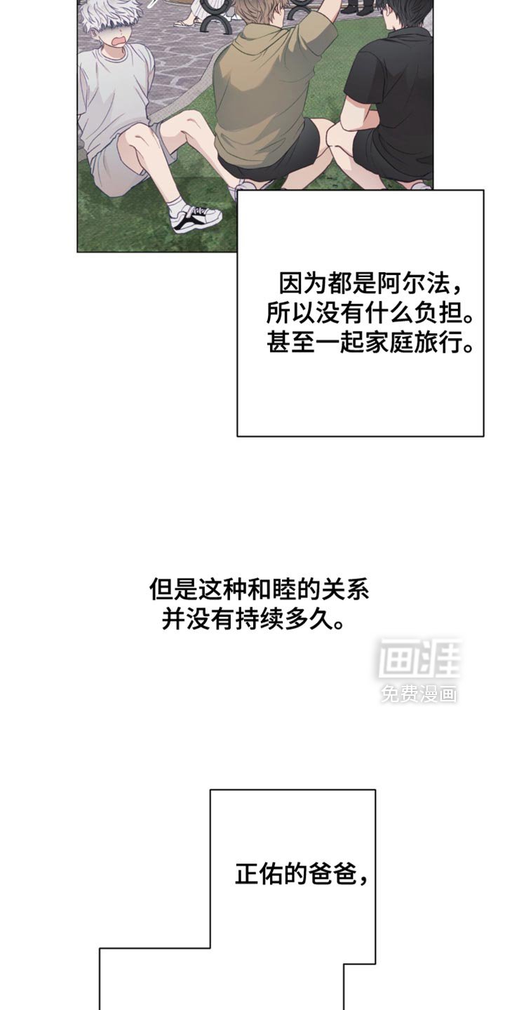 第24章：忘记了