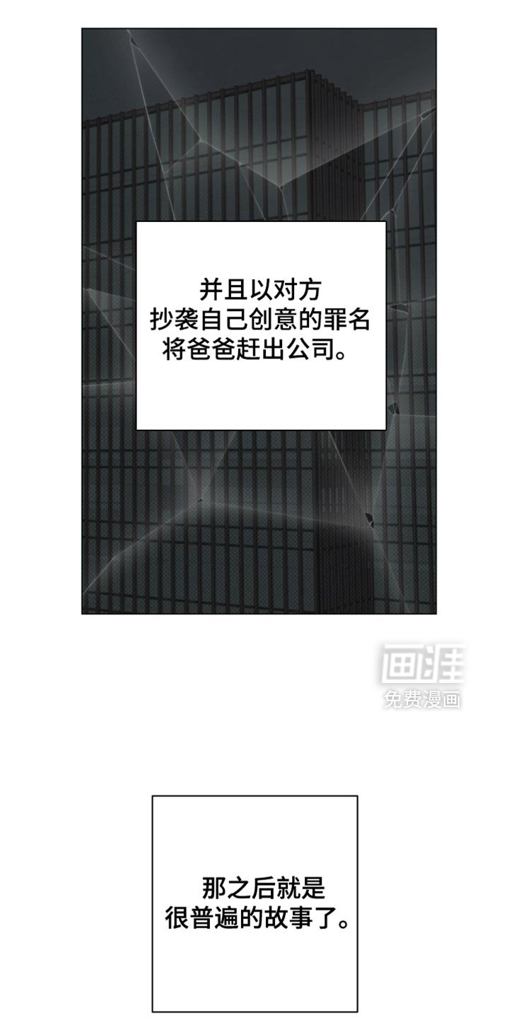 第24章：忘记了