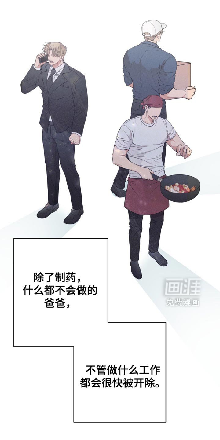 第24章：忘记了
