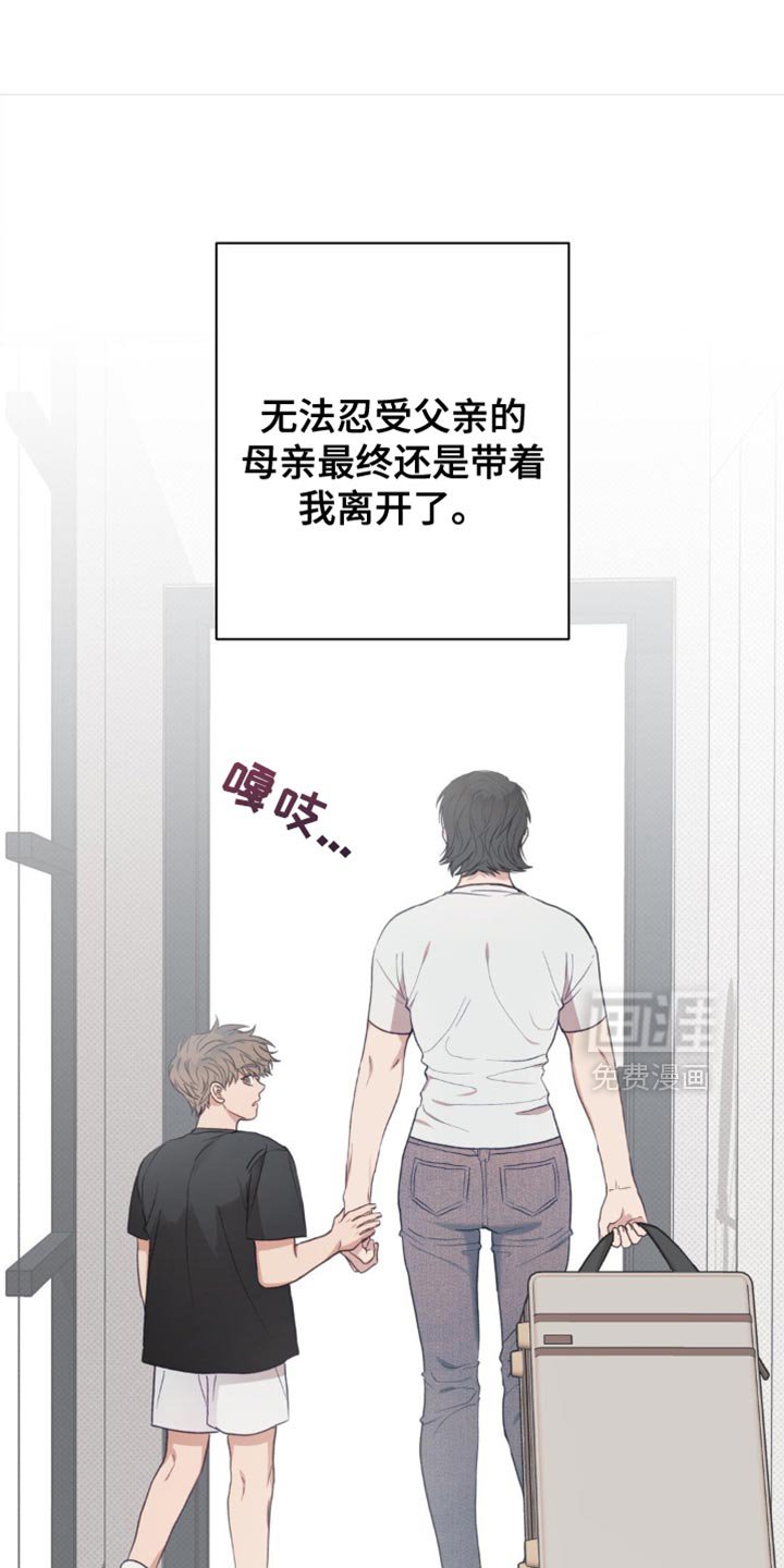 第24章：忘记了