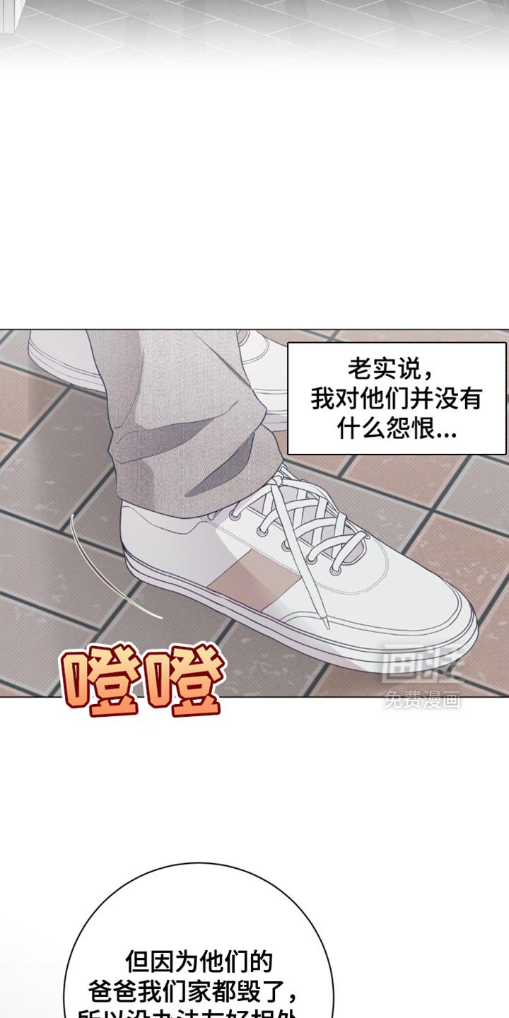 第24章：忘记了