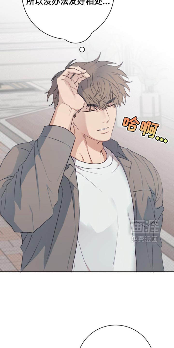 第24章：忘记了