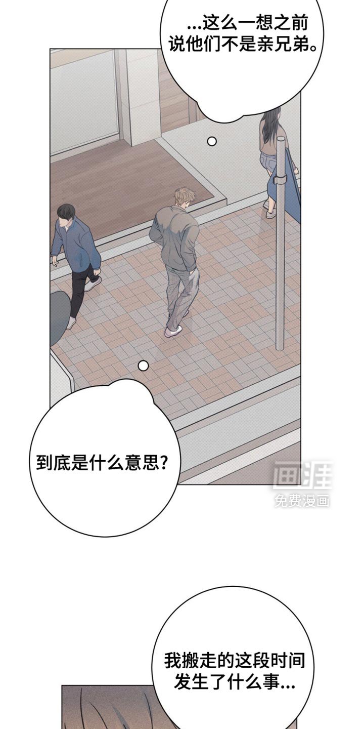 第24章：忘记了