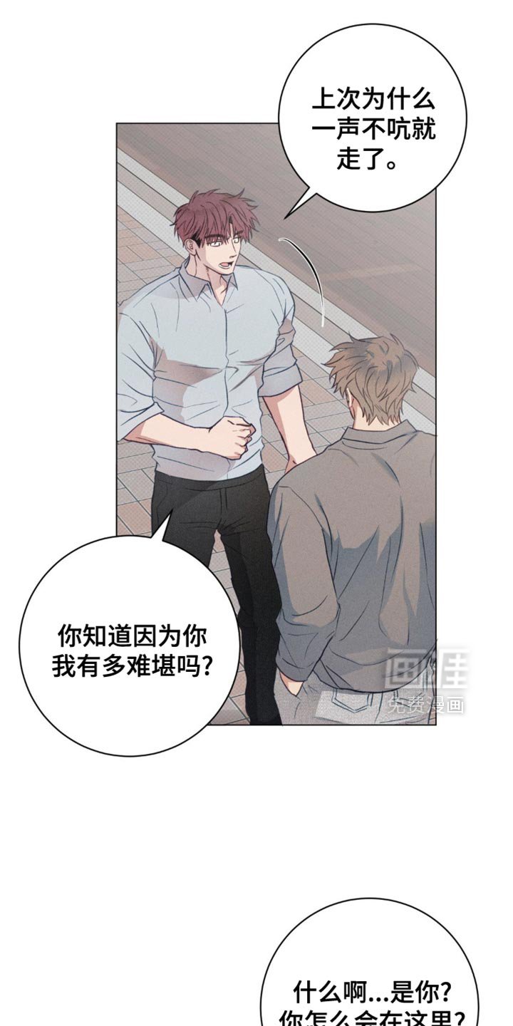 第24章：忘记了