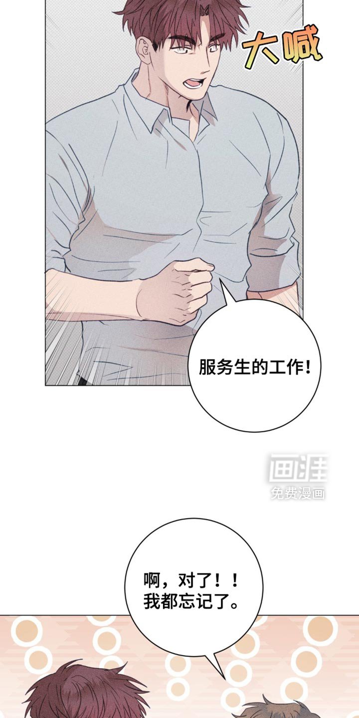第24章：忘记了